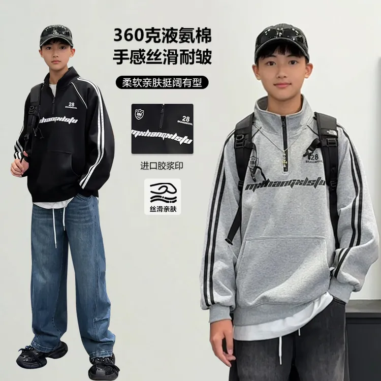 WY7252小赖家青少年休闲卫衣2025年秋季大童男大童套头运动上衣