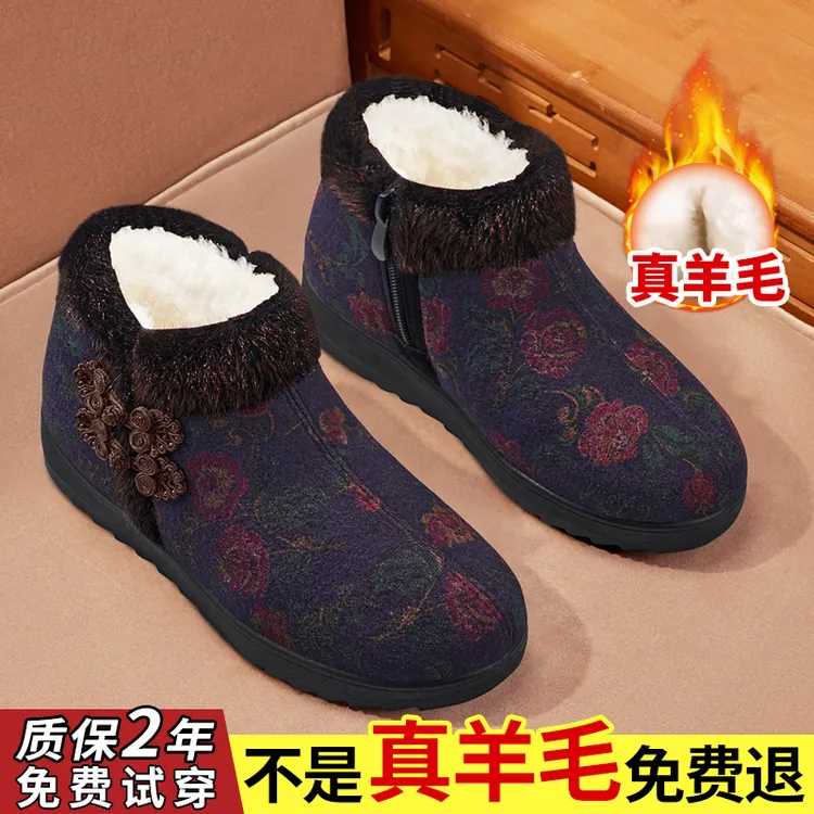【保暖老人防滑棉靴】老北京棉鞋女冬加绒羊毛加厚老太太软底妈妈鞋