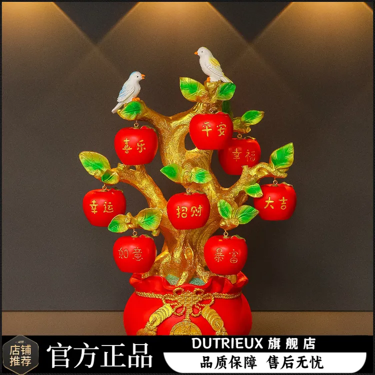 新中式创意苹果树发财树摆件玄关电视柜装饰乔迁新居店铺开业礼品