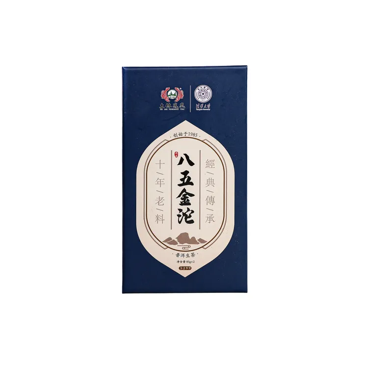 十一年原料清华大学监制经典八五金沱 生茶170g（送茶样）