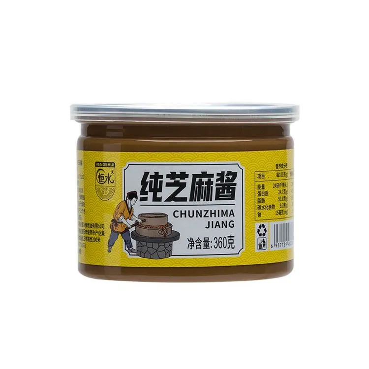 360克纯石磨芝麻酱火锅蘸料热干面凉皮调料