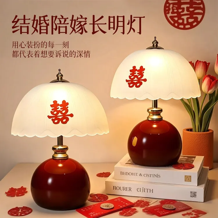 新款长明灯结婚一对卧室床头灯陪嫁台灯复古高级感婚房红色喜灯