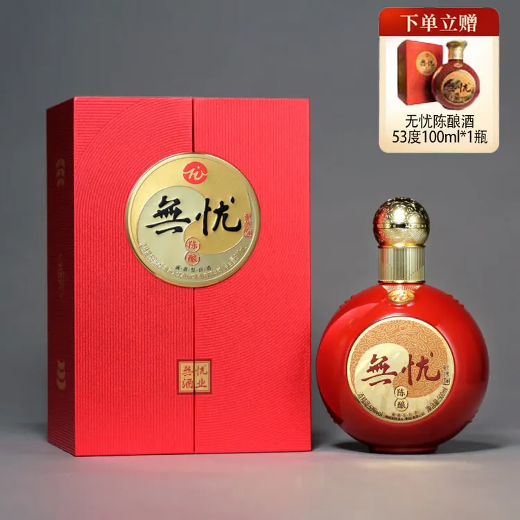 无忧乾坤酒陈酿酱香高颜值DR送礼自饮白酒500mL礼盒装纯粮53%Vol