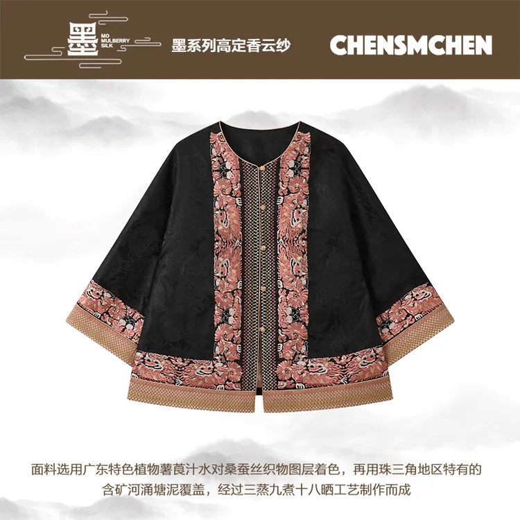 CHENSMCHEN【锦绣未央】100桑蚕丝中式锦花缎香云纱外套CMHW1344MX