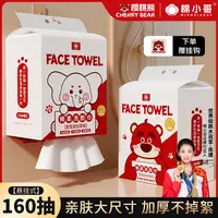 【热卖600万单】棉小哥一次性洗脸巾加大加厚擦脸巾悬挂式洁面巾