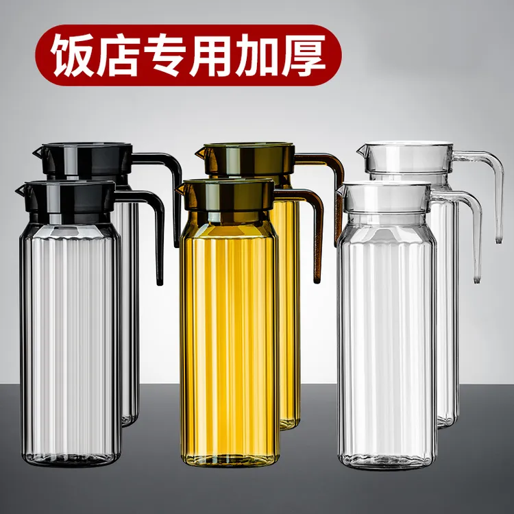 商用冷水条纹壶亚克力塑料果汁壶餐厅酒吧茶水PC扎壶柠檬水壶防摔