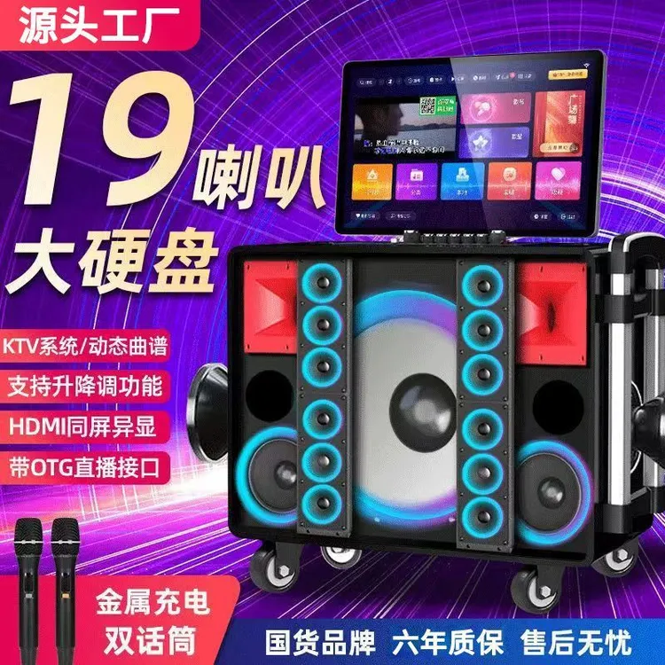Goai/国爱K10智能KTV音响一体机大功率户外便携拉杆音响大屏点歌