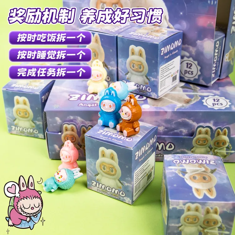 2025新款啦布布洞洞乐植绒公仔毛绒挂件摆件盲盒盲袋戳戳乐玩具