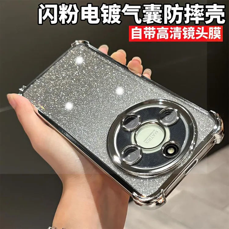 四角气囊防摔闪粉电镀适用荣耀x70/x60手机壳透明pro镜头全包保护