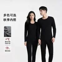 成人低领秋季内衣套装家居服秋衣秋裤保暖内衣冬季内搭女款001