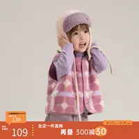 【两面穿】papa爬爬印花小米粒复合绒双面穿马甲保暖颜值秋冬款