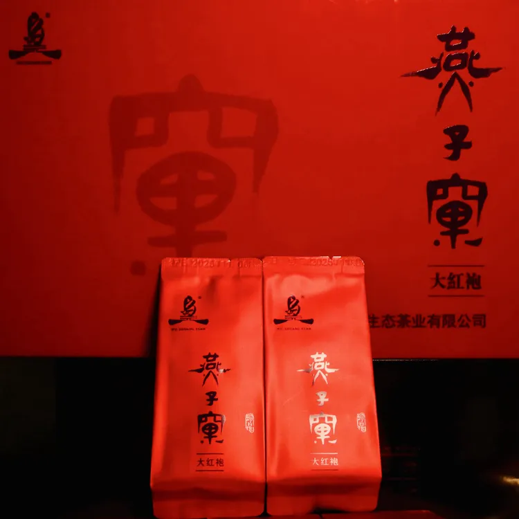 燕子窠大红袍 一级武夷岩茶162g茶王赛金奖9g*18泡鸿运当头礼盒装