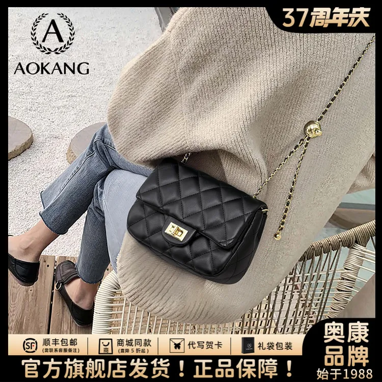 奥康小圆包2025爆款女小香风真皮链条包斜挎包时尚百搭菱格单肩包