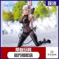 现货包邮 正版 眼镜厂 笔友 2.5次元 拉丝塔洛忒 梦幻服装ver景品
