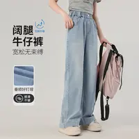 《童装品牌断码清仓直播》阔腿牛仔裤25121