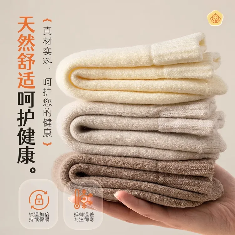 冬季加厚加绒中筒女袜睡眠袜家居袜毛圈加绒保暖