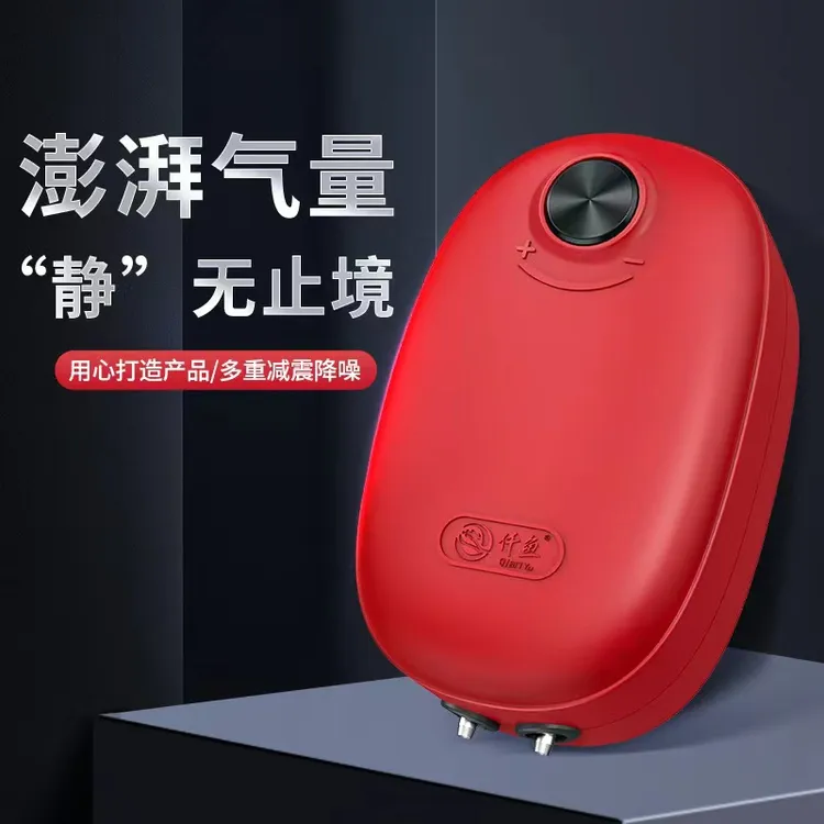 仟鱼鱼缸超静音氧气泵增氧泵卧室级充氧泵打氧机可调节大气量气泵