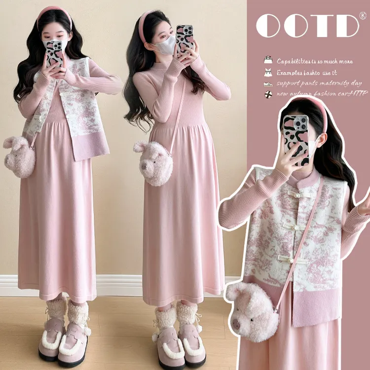 新中式孕妇装冬装2025新款针织裙子粉色孕期洋气连衣裙女秋季套装