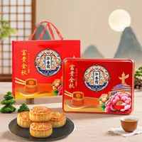 华香园富贵金秋礼盒500克/盒六饼4味广式月饼多种口味