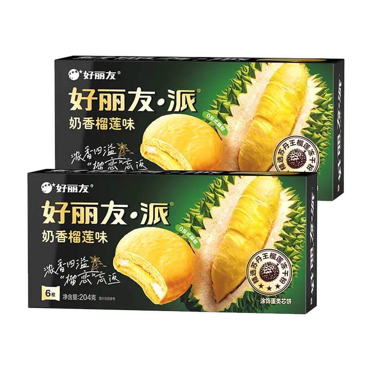 【新品榴莲味】好丽友西式糕点奶香榴莲味6枚×2盒休闲零食早餐