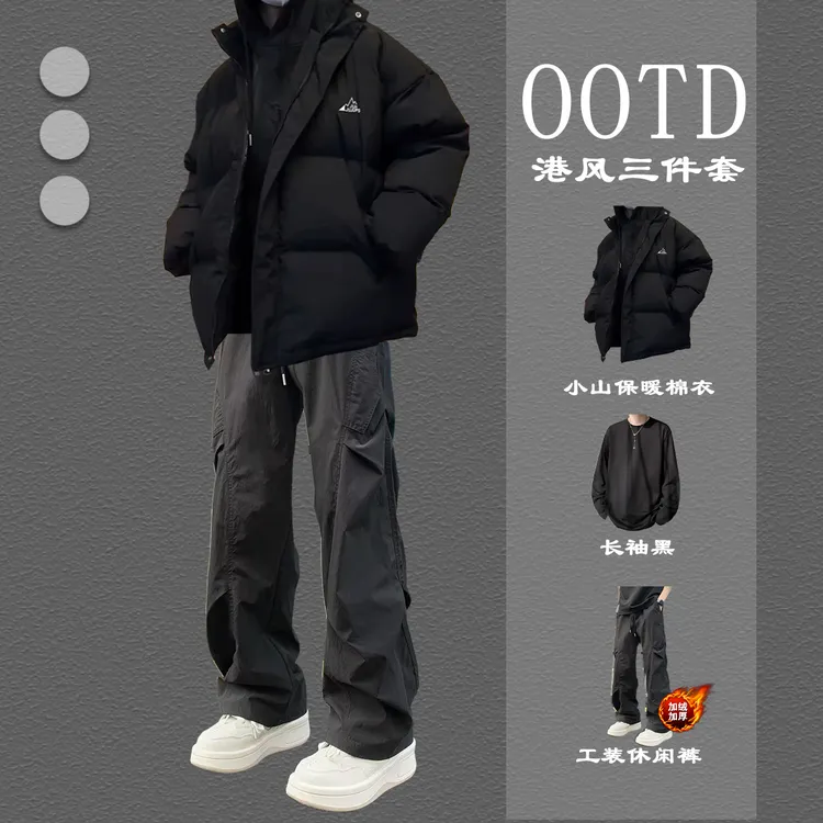 立领棉衣外套男生冬季青少年帅气加厚棉服套装搭加绒休闲裤三件套