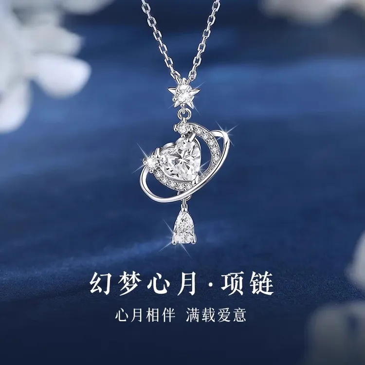 奥洛黛娅 坠链均足银 梦幻心月项链女款轻奢小众情人节礼物送女友