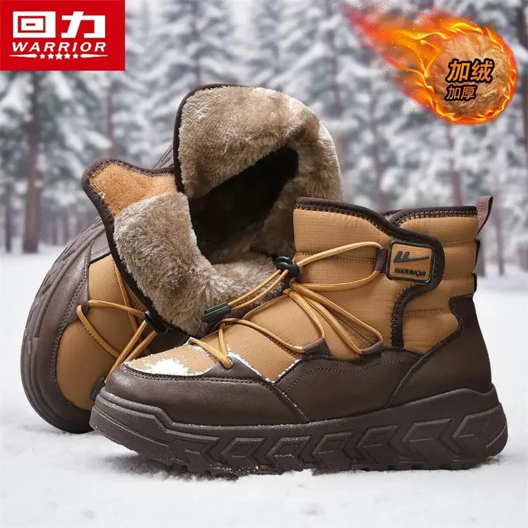 回力东北雪地靴男冬季加绒加厚保暖二棉鞋男士户外防寒防水羽绒鞋