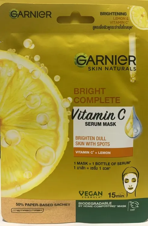 泰国GARNIER卡尼尔面膜补水套盒保湿原液贴贴紧致修护透亮滋润
