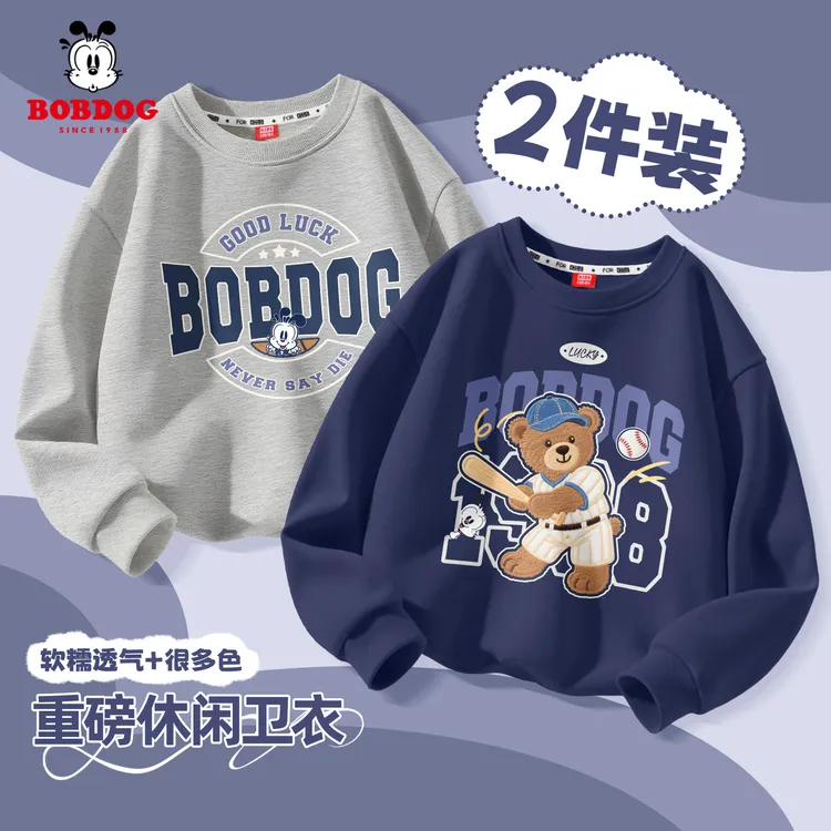 巴布豆卡乐男童卫衣2025新款儿童圆领长袖上衣小男孩休闲宽松童装