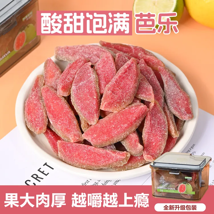 趣果良仓红心芭乐干番石榴去籽水果干果脯蜜饯休闲蜜饯零食罐装