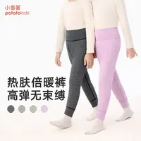 小番薯potatokids儿童保暖裤2025新款男童女童秋裤校服神器打底裤
