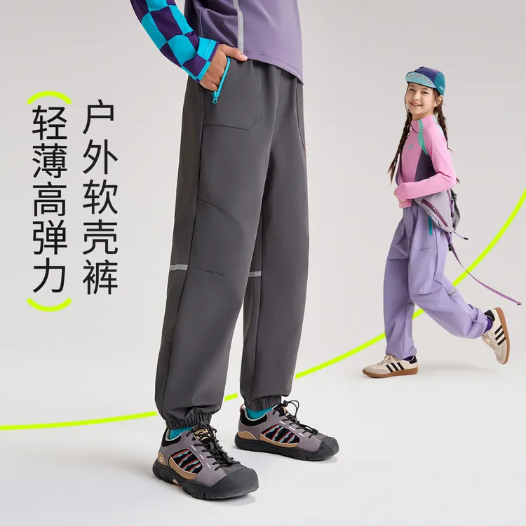 【吸湿速干】小虎宝儿男童运动户外长裤束口裤弹力薄款2025秋季新品