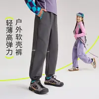 小虎宝儿防水儿童软壳长裤男童耐磨束口裤女童户外2025秋季新品