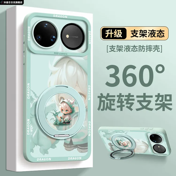 适用华为nova15pro手机壳女14磁吸13液态硅胶12活力版11Ultra超薄