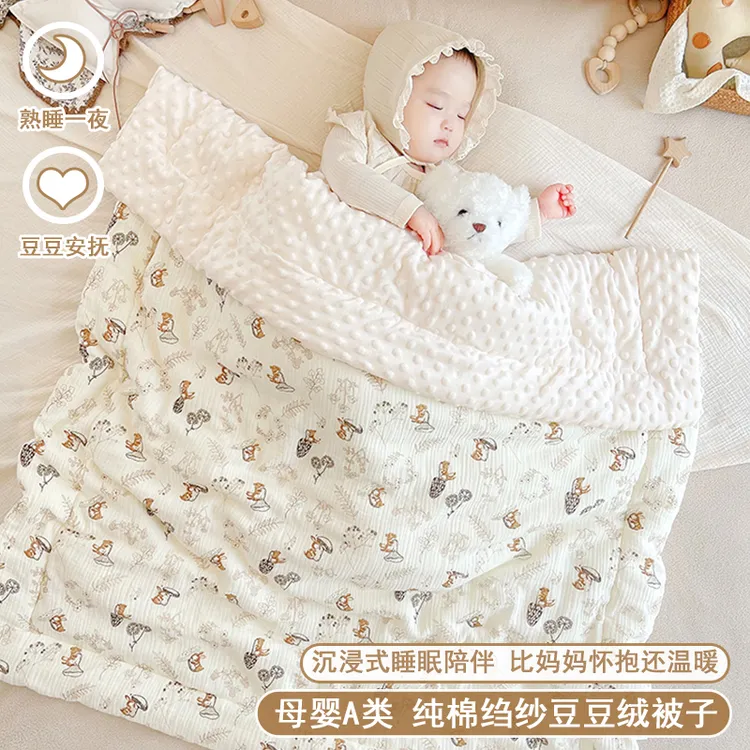 婴儿被子纯棉四季通用初生宝宝纱布盖毯秋冬幼儿园儿童空调被盖被