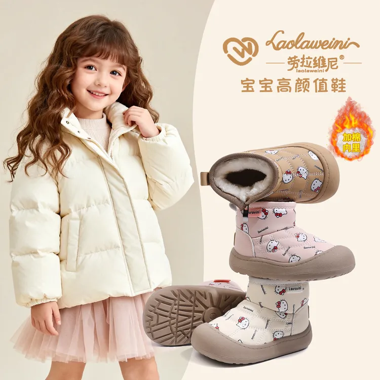 抗水三防雪地靴劳拉维尼加绒秋冬男女儿童保暖宝宝软底防滑鞋1052