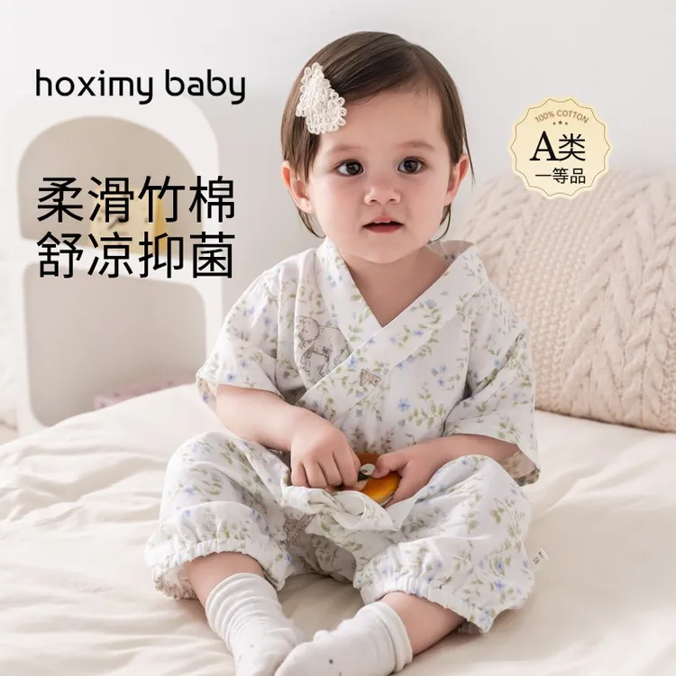 新生儿0-3个月衣服竹棉短袖爬服哈衣防惊跳睡袋秋季儿童秋季套装