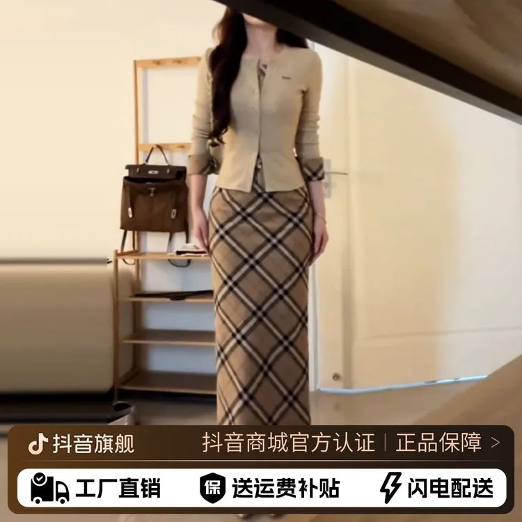 2025新款韩版高级穿搭一整套连衣裙子秋冬季修身包臀格纹长裙套装