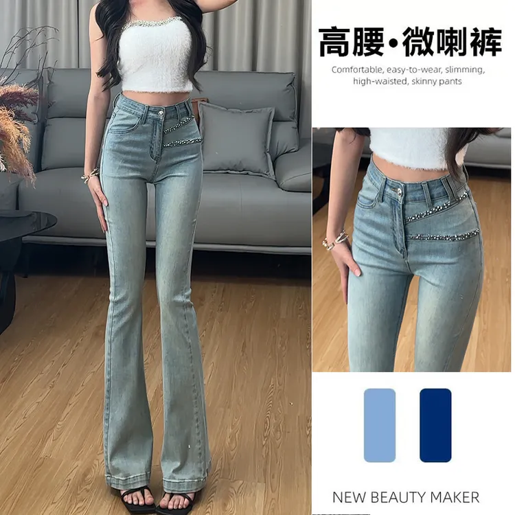 高腰女牛仔裤磨白韩版喇叭裤2025新款常规款外穿弹力时尚微喇裤