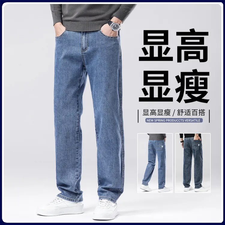 MR.MUDI/穆迪先生高端男士牛仔裤2024新款男款直筒宽松青年休闲