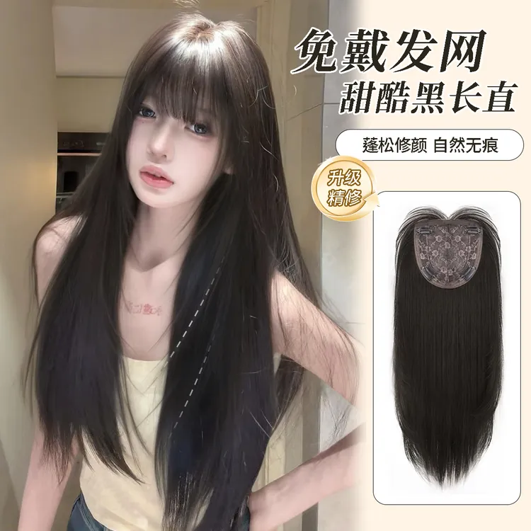 【甜妹狙击】免发网束朵增加发量无痕超薄透气头顶补发高颅顶假发片