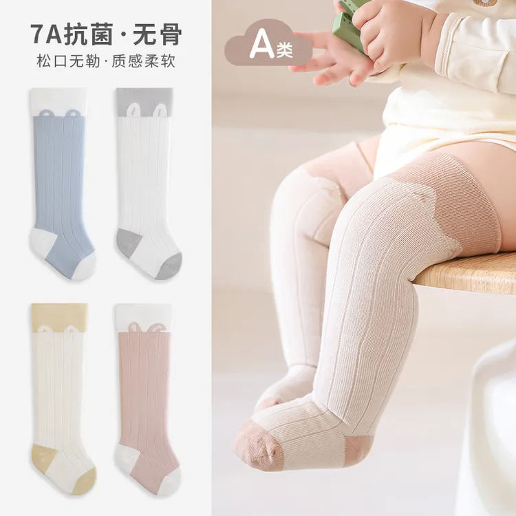婴儿长筒过膝袜春秋款A类男女新生儿宝宝袜子秋冬薄款无骨高筒袜