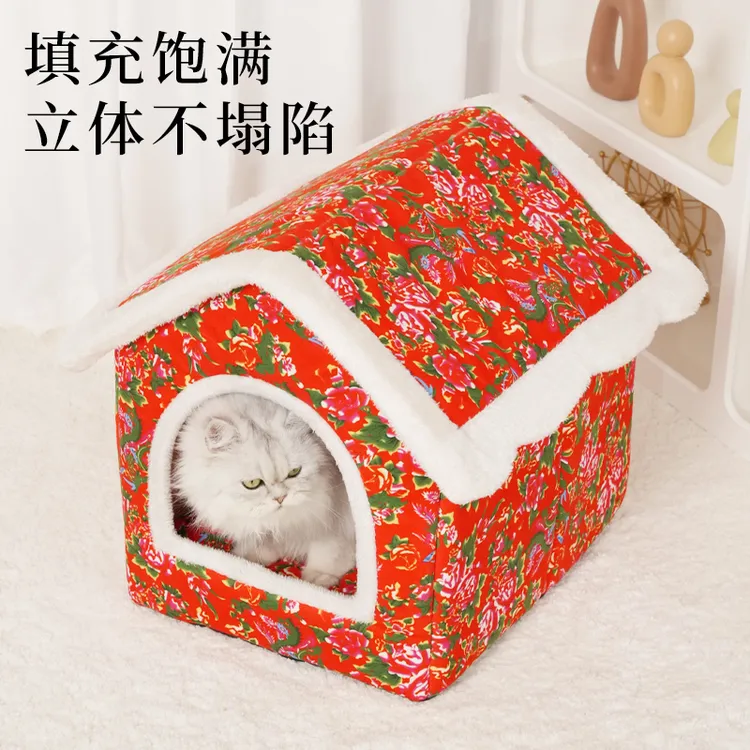 猫窝冬季保暖封闭式安全感猫屋四季通用小猫超级大猫窝新年款房子