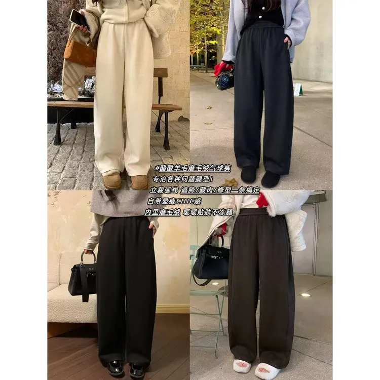 【现货秒发-NAZ瑶瑶微胖大码定制】冬季加绒加厚简约时尚百搭休闲裤