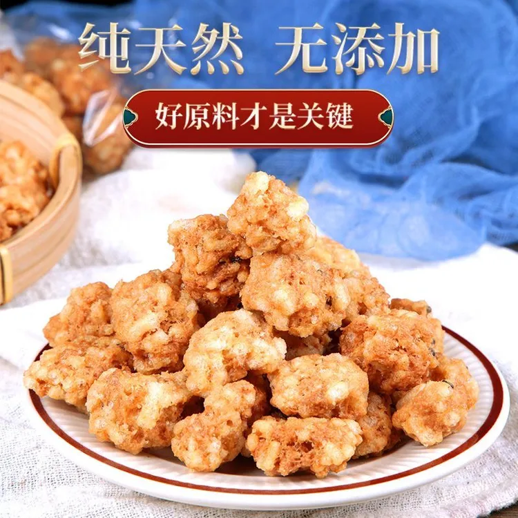 粉条焦炸丸独立包装开袋即食正宗河南酸汤丸子休闲零食