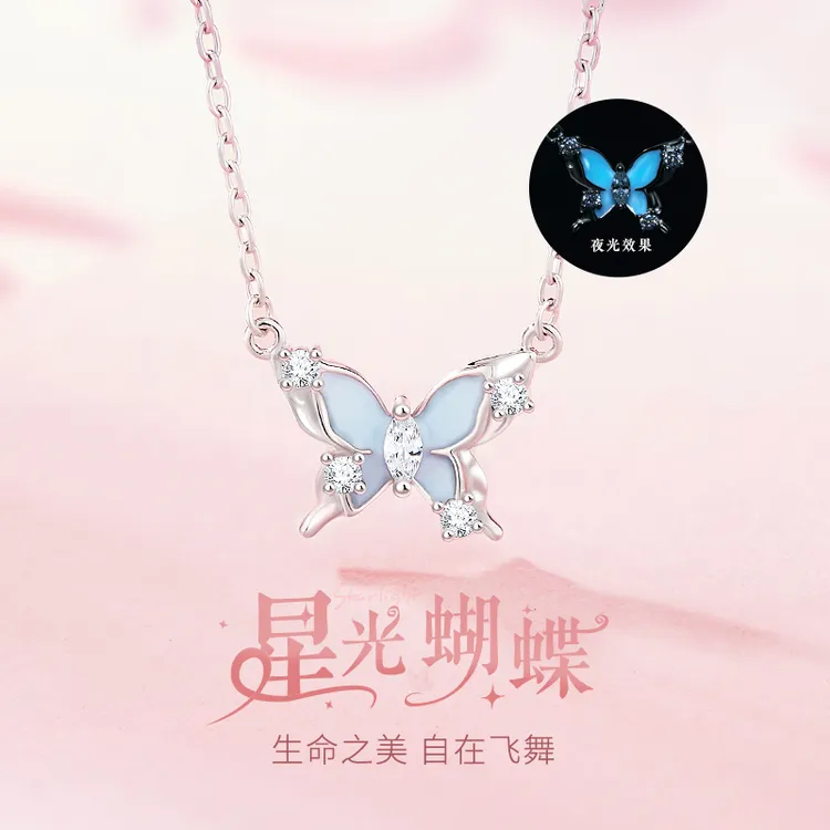 坠链均925银 纯银项链女款夜光蝴蝶锁骨链女生小众生日礼物送女友