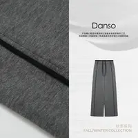 Danso丨科途运动珂莱蒂尔裤子丨玉美华