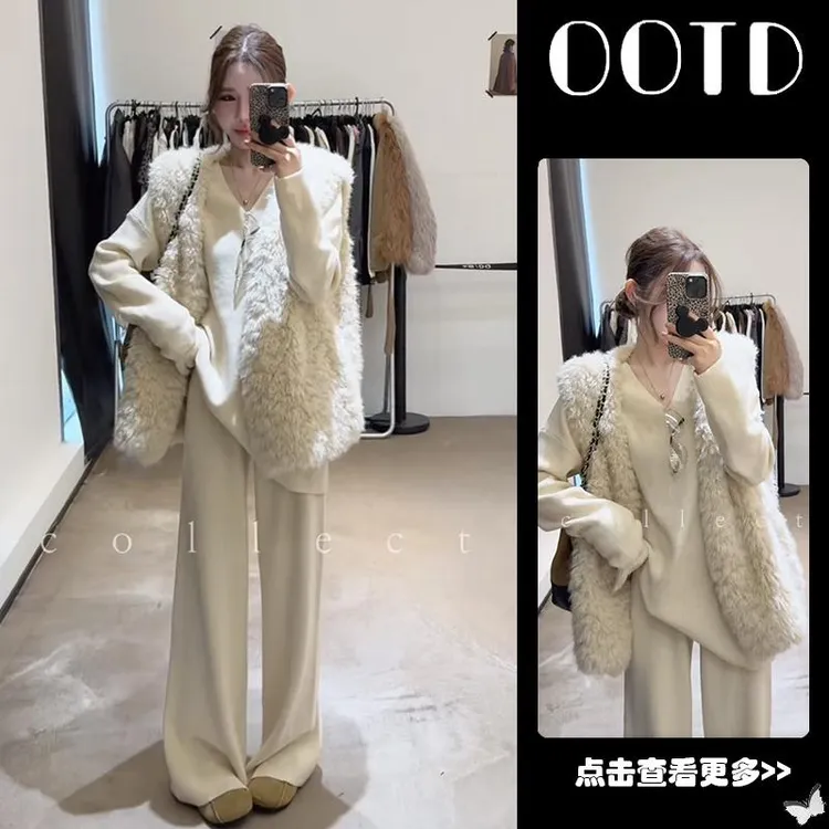 【现货】冬季穿搭一整套女2025新款V领打底衫毛绒马甲休闲裤三件套