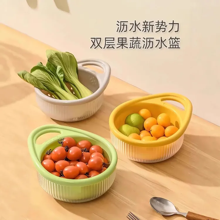 【拍一发三】双层提手沥水篮厨房家用水果蔬菜沥水菜篮子果蔬洗菜盆