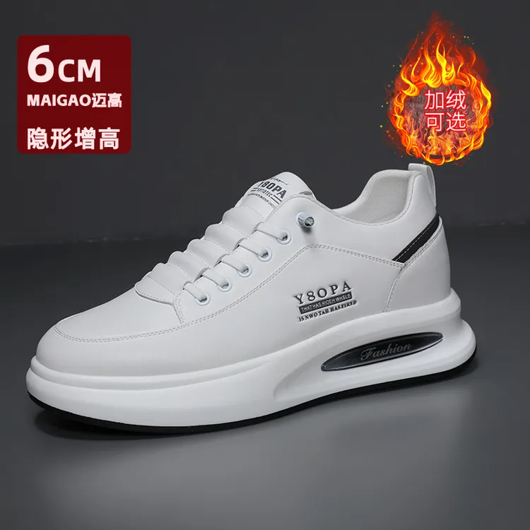 2025秋季新款内增高男鞋运动休闲鞋男士隐形增高鞋百搭潮流小白鞋